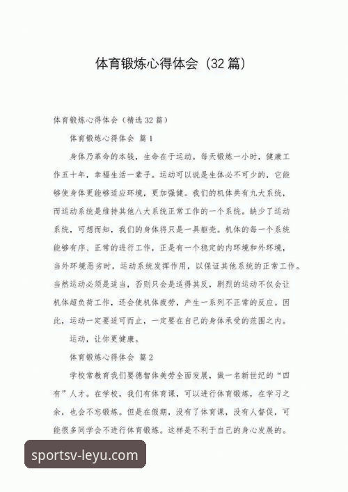 从一个新手角度聊聊乐鱼体育VIP的使用心得与经验分享