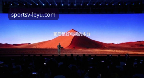 揭秘乐鱼体育高清直播背后的技术真相：流畅画质与极致体验是如何炼成的