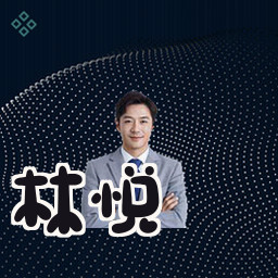 林悦